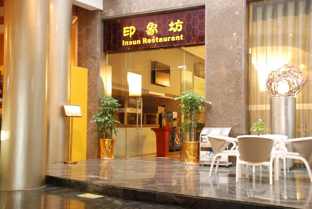 Days Hotel Insun Shanghai Exterior photo